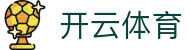 Kaiyun Sports 开云体育官方入口 - 极致丝滑观赛体验官方 APP 下载