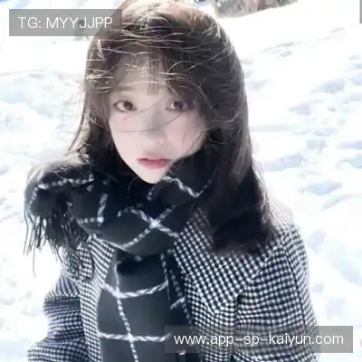 水会莎